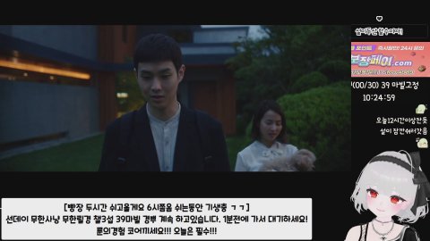 ♥백설 라이브 썸네일