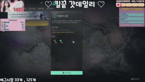 히요_♡ 라이브 썸네일