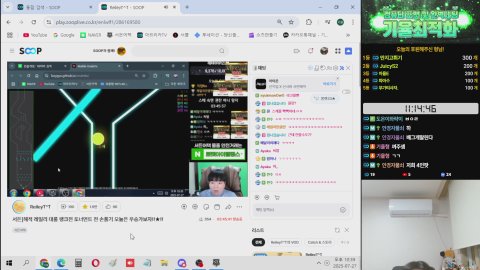 기율형 라이브 썸네일