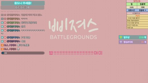 BJ_삐져쓰 라이브 썸네일