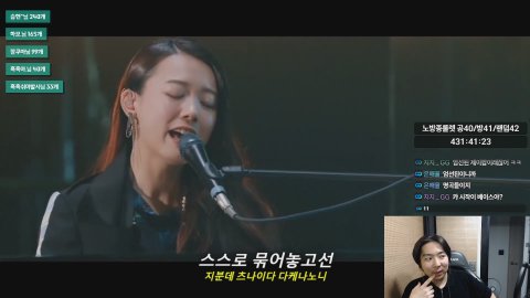 내아임당 라이브 썸네일