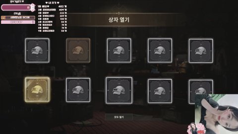 이은빈♥ 라이브 썸네일