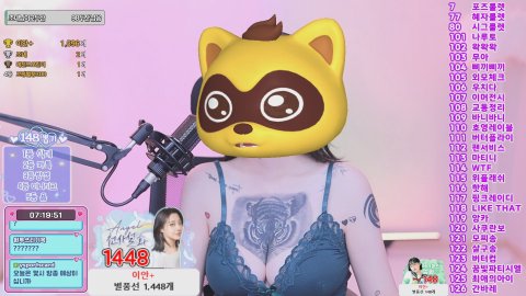 김설화♡ 라이브 썸네일