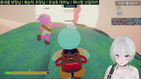유상츄 라이브 썸네일