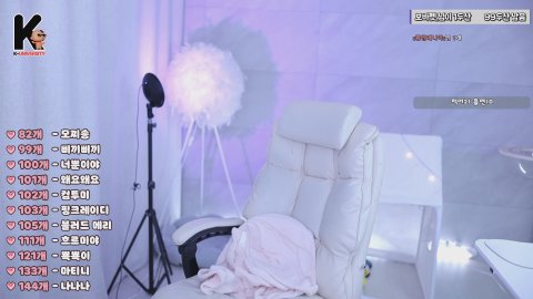 다예나 라이브 썸네일