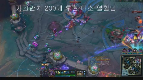 알트충 라이브 썸네일