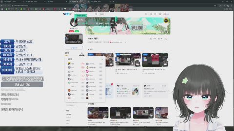 유시에 라이브 썸네일
