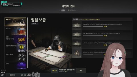 류버들 라이브 썸네일
