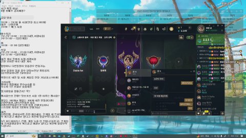 곤뇽조아흐린 라이브 썸네일