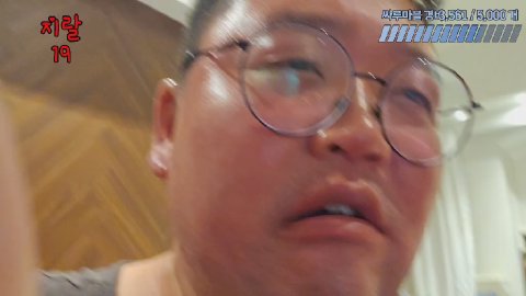 ★갓싸비 라이브 썸네일