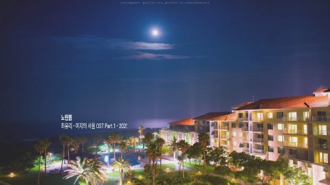 그리운별하늘 라이브 썸네일