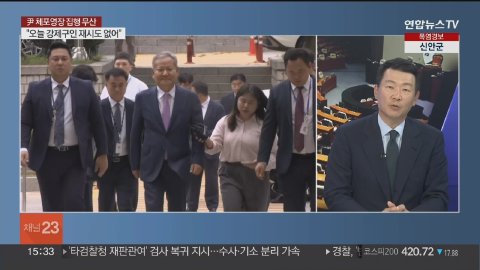 술맨TV조선 라이브 썸네일