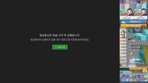 [메이플/베라]299패파1위 ⭐강제노방종1일차..⭐ 사냥/템진단/소통 中  