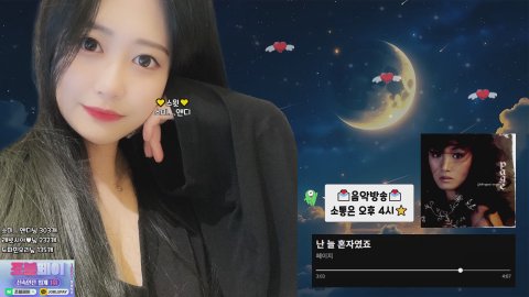 방송화면 썸네일