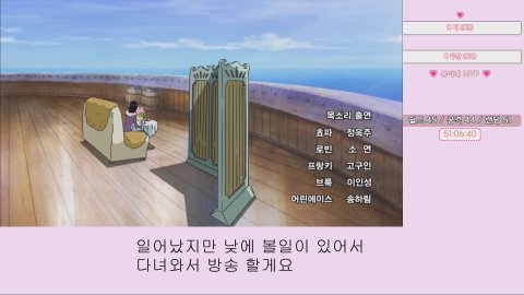 메이플 루나&챌3✨노방종1일차✨ 휴방은 왜케 빨리 지나가는거야?
