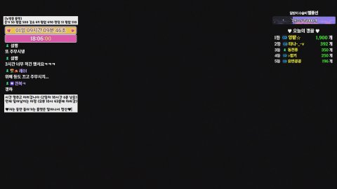 아니 40시간이 무슨일이오 ㅠ 노방종 룰렛🌼 갱이와 메이플♪