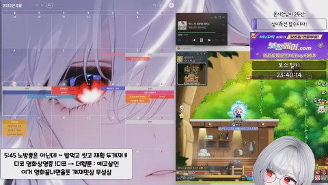 메이플 무과금🧸!릴경 데이 (00/30) 🧸[똥퍼/챌3]