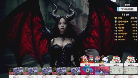 울지마라 라이브 썸네일
