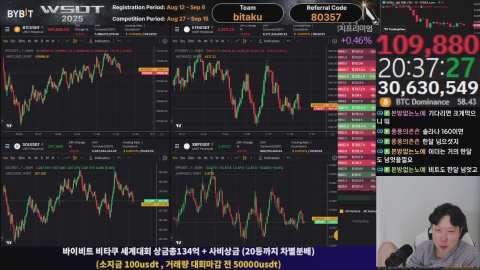 비타쿠 라이브 썸네일