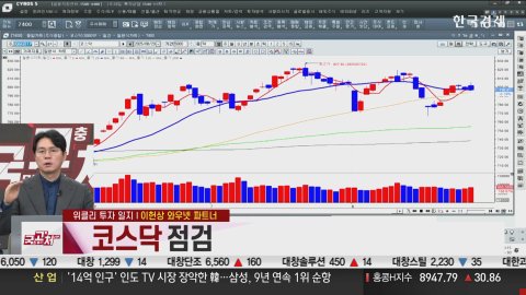 방송화면 썸네일