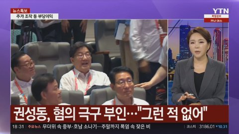 뉴스팩트체크 라이브 썸네일