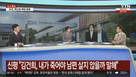 YTN공식 라이브 썸네일