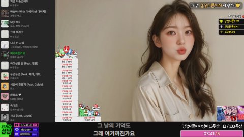 너뿐이야 라이브 썸네일