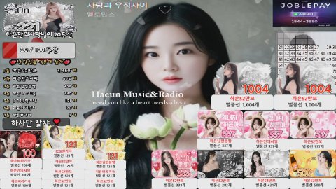하은S2 라이브 썸네일