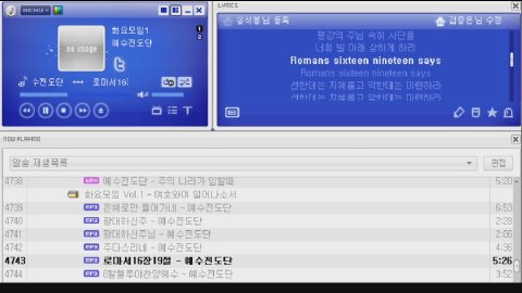 방송화면 썸네일
