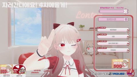 론티 라이브 썸네일