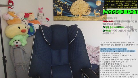 렌 육성 챌린저스 - 노방종 62일차 - 메이플스토리