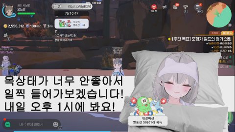 오늘님 라이브 썸네일