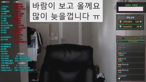 BJ짖음 라이브 썸네일