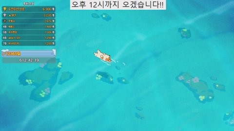 빅뭉 라이브 썸네일