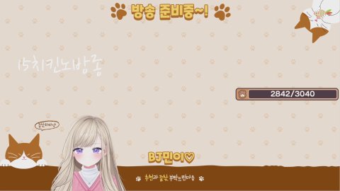민이º 라이브 썸네일