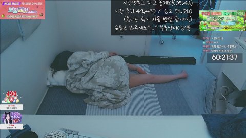 부추♥ 라이브 썸네일
