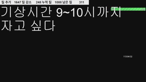 문영달 라이브 썸네일