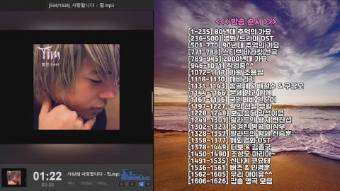 방송화면 썸네일