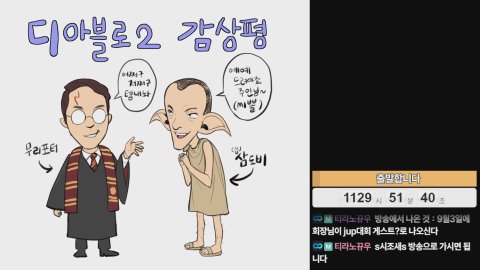 철권리삼 라이브 썸네일