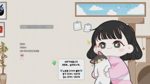이지수^^* 라이브 썸네일