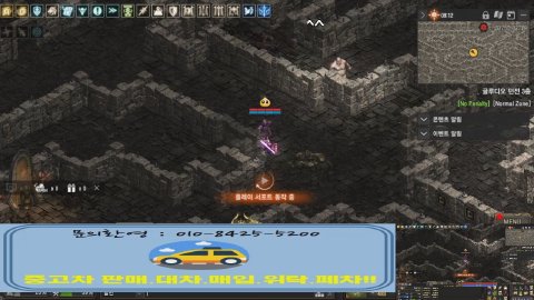 [삶]자네 라이브 썸네일