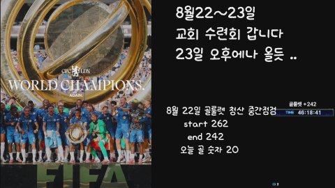 하나뿐인노을 라이브 썸네일