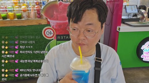 하사트립