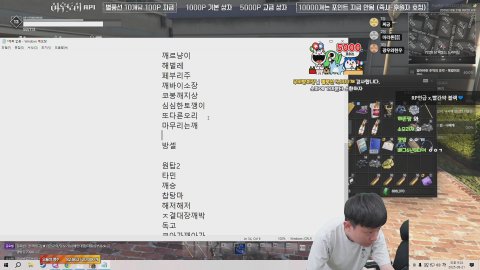 방송화면 썸네일