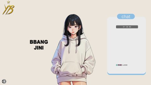빵지니♥ 라이브 썸네일