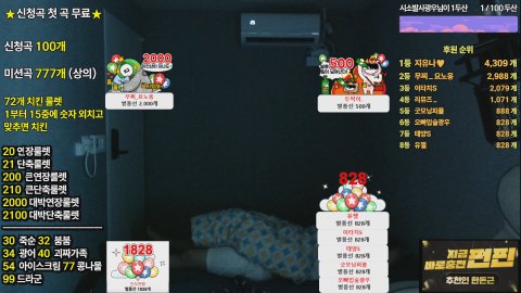 한돈근 라이브 썸네일