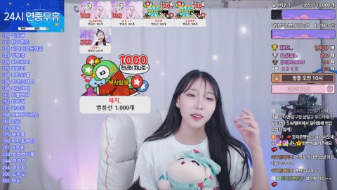 달아 라이브 썸네일