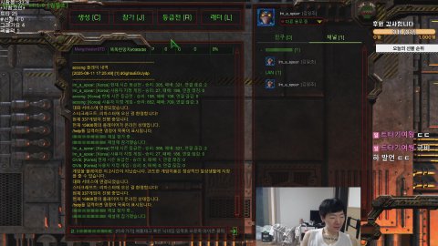 ST김일조 라이브 썸네일