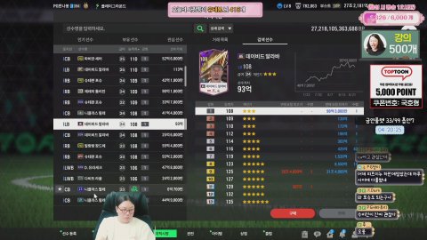 유태봉. 라이브 썸네일