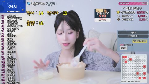 ♥썰아 라이브 썸네일